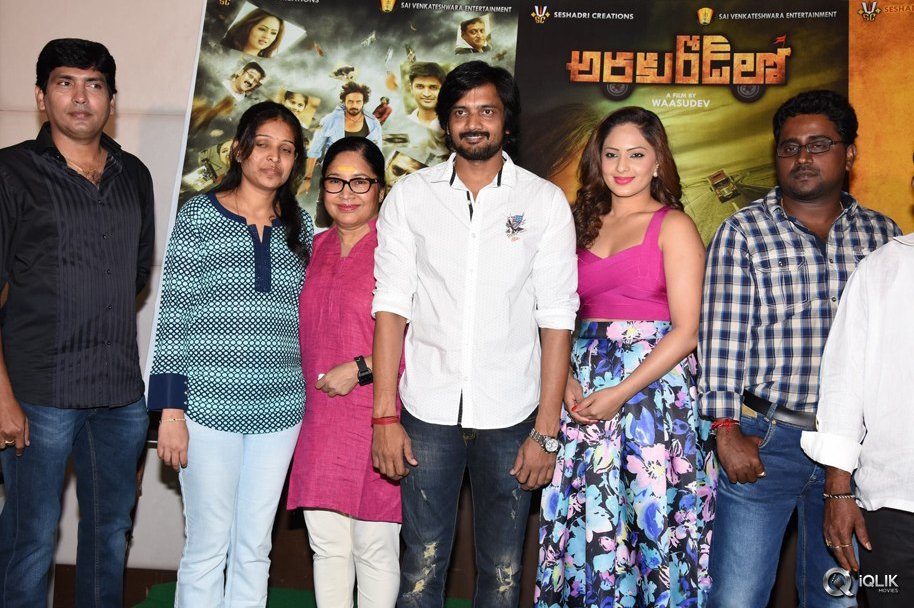 Araku-Roadlo-Movie-First-Look-Launch
